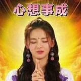 回来