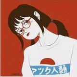 来年