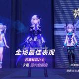 林冲追高俅