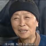 任伟