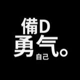 阿甘不正传