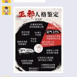 卖萌的丶都得死