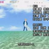 横怼八百无对手轩辕重出怼圣人