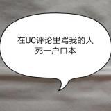 大爷爷