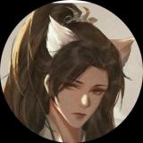楚晚宁的狗