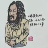 热料大理鱼
