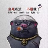 人情似纸张张薄