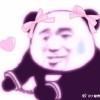 愿为你臣服