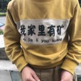 六合贵人