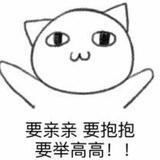 郑允浩太太。
