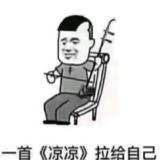 灵魂野K