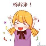 少帮主夫人