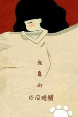 哇咔咔