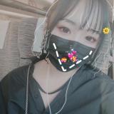 柚子