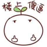 哎呦查岗