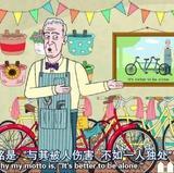 遗失的美好