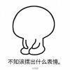 趁你还在