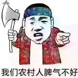 彬哥