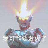 欣香雨儿