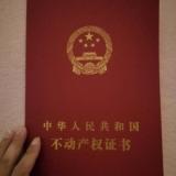 落液归根