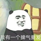嘿1