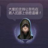 真人版莫挨老子