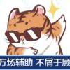书友76541