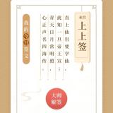 以智胜财
