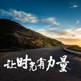 伟，博博