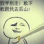 福尔摩托