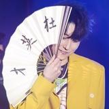 李瞿熙