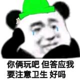 丧无望