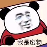 不进则亡