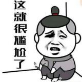 我新发想