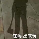 哇哈哈