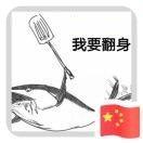 四季奶青三分甜