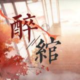 神经病呀