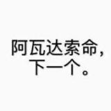 我和我的床密不可分
