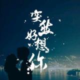诚实的胖子