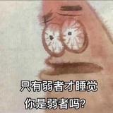 小巨人sy