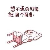 呃那个谁
