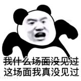 实事求是实话实说而已嘛