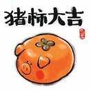 最亮的星hx