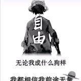 紫戒情迷