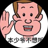 浮岛