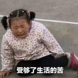 悯沉滓