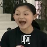 ε  苏沫