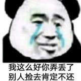 卯泷