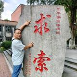 这是不一样的年代