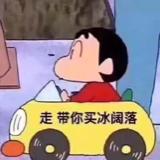 开飞机的小贝塔